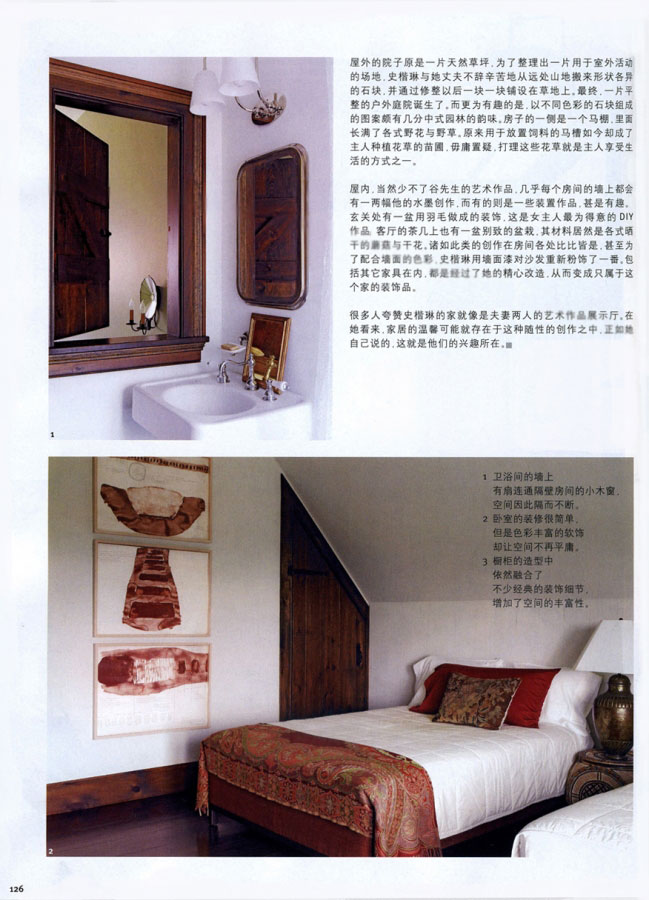 Kathryn Scott Design Studio