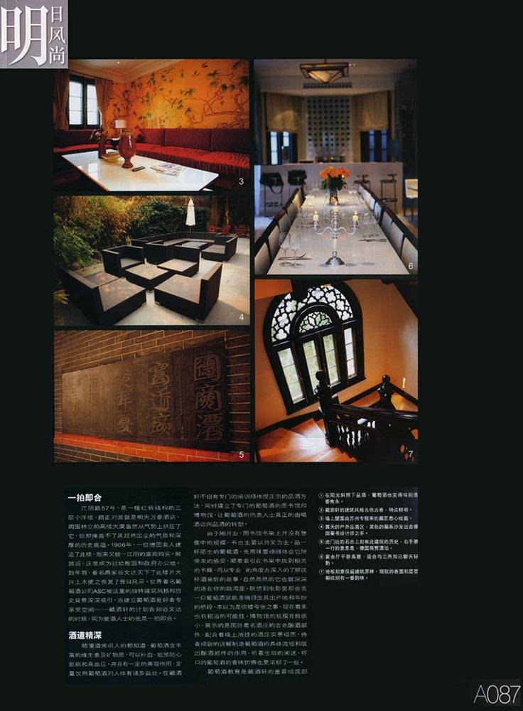 Kathryn Scott Design Studio